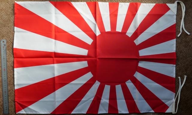 日本海軍旗　小型